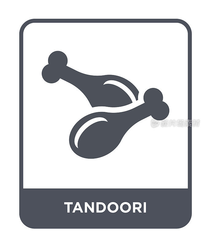 tandoori icon vector on white background, tandoori trendy filled icons from India and holi collection